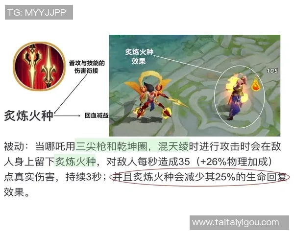 王者荣耀战术分析：探秘JDG战队的快速进攻策略与执行技巧